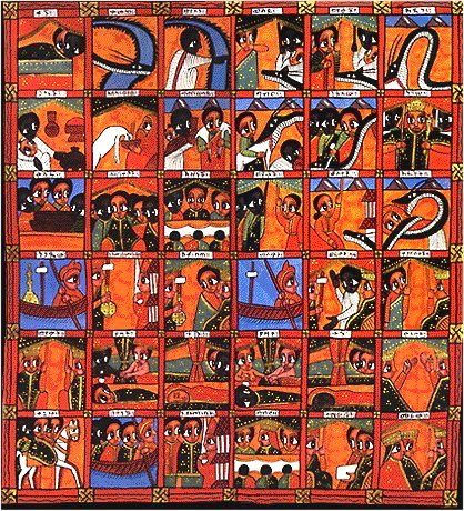 Ethiopian tapestry with hi-lites of the story from the slaying of 
   Arwe to the arrival of Menelik and his brother with the Ark.